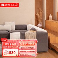 曲美家居lab墩墩沙发模块懒人沙发 豆腐块百变客厅阳台书房简约沙发 灯芯绒（石墨灰）  24cm 扶手（24*84*60）