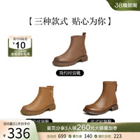 BASTO 百思图 23冬季商场新法式棕色羊皮加绒女马丁瘦瘦靴小短靴CD022DD3
