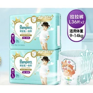 PLUS会员：Pampers 帮宝适 一级帮 拉拉裤 L72片