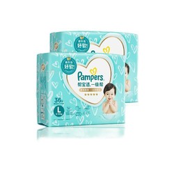 Pampers 帮宝适 一级帮 纸尿裤 L72片