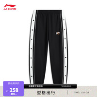 李宁（LI-NING）卫裤男2024春季撞色竖条纹束脚印花运动长裤子AKLU717 黑色-1 XXL