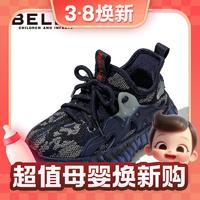 3.8焕新：BeLLE 百丽 儿童运动鞋