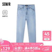 森马（Semir）森柔牛仔|牛仔裤男2024夏季复古水洗直筒裤时尚肌理长裤 牛仔浅蓝88101 35