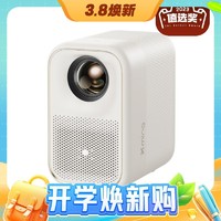 3.8焕新：Xming 小明 Q3 Pro 智能家用投影仪