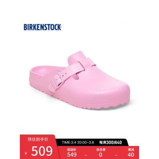 BIRKENSTOCK包头拖鞋男女外穿时尚休闲拖鞋EVA Boston系列 粉色窄版1027403 46
