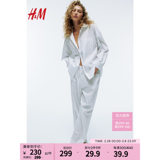 H&M女士2024春季家居服柔软棉质长袖衬衫长裤睡衣套装1040956 白色/蓝色条纹 160/88A (S)