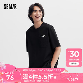 Semir 森马 观园吉联名短袖T恤男2024夏季潮流精致刺绣上衣宽松休闲 黑色90001 170/88A/M