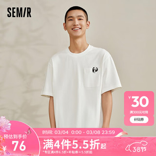 森马（Semir）观园吉联名短袖T恤男2024夏季潮流精致刺绣上衣宽松休闲 本白10102 165/84A/S