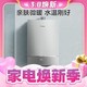 Midea 美的 JSQ30-Magic Pro 燃气热水器 16L