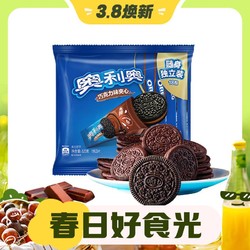 OREO 奥利奥 夹心饼干 巧克力味 523g