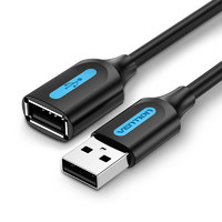 VENTION 威迅 usb3.0延长线公对母高速usp电脑u盘鼠标键盘打印机无线网卡硬盘2/5/3米充电2.0数据线接口加长延长线