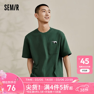 森马（Semir）观园吉联名短袖T恤男2024夏季潮流精致刺绣上衣宽松休闲 深绿40759 180/96A/XL