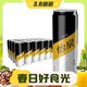  3.8焕新：Schweppes 怡泉 可口可乐怡泉苏打水330ml*24罐0糖0卡0脂苏打水饮料整箱批发包邮　