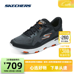 SKECHERS 斯凯奇 男女款运动跑步鞋高回弹舒适轻便透气织物鞋面129336