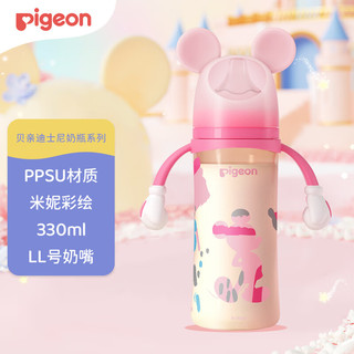 贝亲奶瓶 奶瓶新生儿 婴儿奶瓶 宽口径PPSU彩绘奶瓶 迪士尼联名款 米妮 330ml 9-12月 自带LL奶嘴