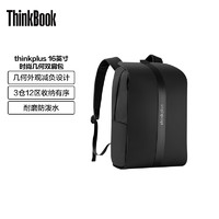 thinkplus 联想thinkplus 时尚几何双肩包 16英寸笔记本电脑包 深灰色