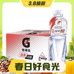 GATORADE 佳得乐 轻爽西柚味整箱600ml*15瓶电解质运动功能饮料