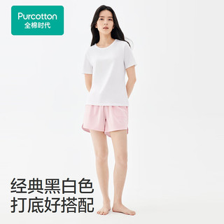 全棉时代2024春夏女士针织短袖柔软透气简约圆领T恤 白色 160/M