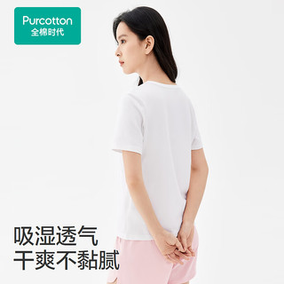 全棉时代2024春夏女士针织短袖柔软透气简约圆领T恤 白色 160/M