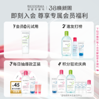 BIODERMA 贝德玛 舒妍修护爽肤水