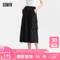 森马（Semir）半身裙女松紧腰夏2024复古质感抽绳工装裙潮酷 黑色90001 160/66A/M