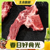 百里炙 原切牛脊骨 1kg