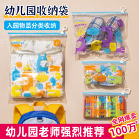 88VIP：Easy Your Home 易优家 收纳袋婴儿专用幼儿园衣物整理袋玩具收纳神器宝宝旅行收纳
