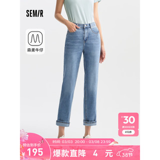 森马（Semir）森柔牛仔牛仔裤女小个子九分裤夏季2024直筒裤 牛仔浅中蓝88601 150/58A/XS