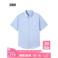 森马（Semir）短袖衬衫男2024夏季基础百搭上衣简约通勤男装 蓝白色调00381 170/88A/M