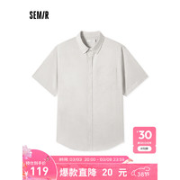 森马（Semir）短袖衬衫男2024夏季基础百搭上衣简约通勤男装 咖白色调00351 175/92A/L