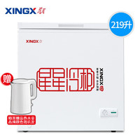 XINGX 星星 商用卧式冰柜 单温单箱冰箱 冷藏冷冻转换冷柜 安全门锁 顶开门