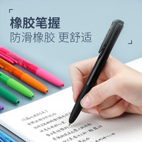 88VIP：uni 三菱铅笔 三菱UMN-155/N中性笔0.5学生刷题书写顺滑彩色签字笔0.38