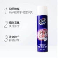 88VIP：CLEAR 清扬 鞋除味鞋子除臭喷雾300ml*3鞋柜除臭喷雾强效防臭喷剂