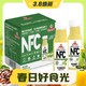  3.8焕新：福兰农庄 100%NFC苹果汁纯鲜榨果汁饮料0添加剂0脂肪300ml*6瓶年货送礼　