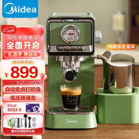 Midea 美的 咖啡机 云朵奶泡咖啡机  意式浓缩泵压式 MA-KFE05