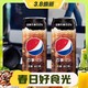 pepsi 百事 可乐国产无糖杀口感生可乐碳酸饮料330ml*6罐0糖