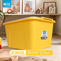 茶花（CHAHUA）透明收纳箱塑料大号整理箱儿童玩具衣服密封箱盒衣物棉被储物箱 58升【黄色】 2只装 58升_黄色_
