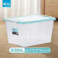 茶花（CHAHUA）透明收纳箱塑料大号整理箱儿童玩具衣服密封箱盒衣物棉被储物箱 86升【蓝色】 2只装 86升_蓝色_