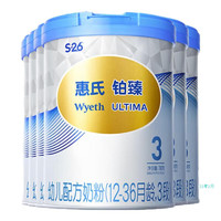 Wyeth 惠氏 铂臻 幼儿配方奶粉 3段  780g*6罐