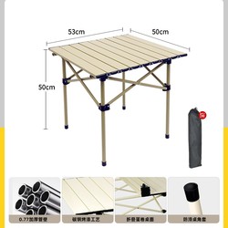 北岳 折叠桌 方桌53cm-米色
