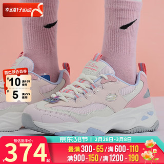 斯凯奇（Skechers）女鞋 运动鞋低帮舒适时尚绑带休闲鞋潮流熊猫鞋 149492-MVPR 38