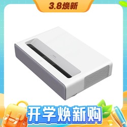 Xiaomi 小米 XMJGYY01YS 超短焦全色激光电视