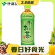 3.8焕新：ITOEN 伊藤园 绿茶 500ml*15瓶