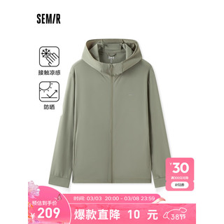 森马（Semir）外套男2024夏宽松遮热防晒服简约连帽上衣凉感 土灰绿40944 185/100A/XXL