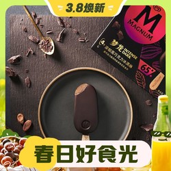MAGNUM 梦龙 浓郁黑巧克力冰淇淋 256g