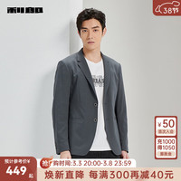 利郎休闲西服男外套春季2024商务男士修身版西装上衣单西外套 深灰(23CDX101SA) 195/104A