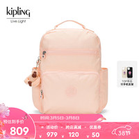凯普林 kipling男女款2024春季大容量书包旅行包双肩背包|SO BABY SO BABY-米粉色