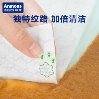 Anmous 安慕斯 清氧森林湿厕纸 100抽