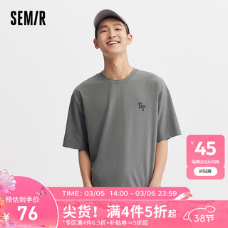 Semir 森马 短袖T恤男2024夏季基础简约日常通勤上衣宽松印花装 褐灰20851 170/88A/M