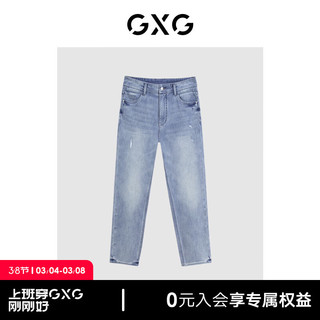 GXG男装 蓝色锥形水洗牛仔裤修身长裤 24年夏G24X052018 蓝色 185/XXL